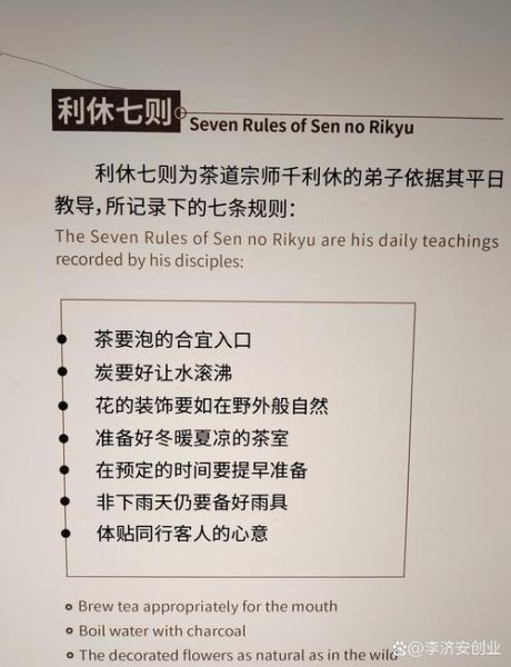 茶道 非物质文化遗产（茶道非物质文化遗产申请流程）-第3张图片-八三百科