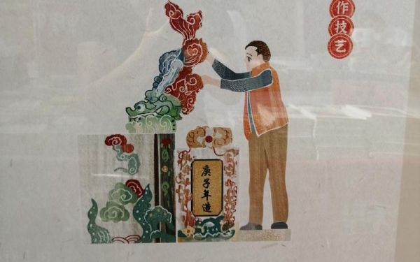 中山非物质文化遗产(中山非物质文化遗产有哪些?)-第2张图片-八三百科 中山非物质文化遗产(中山非物质文化遗产有哪些?)-第2张图片-八三百科