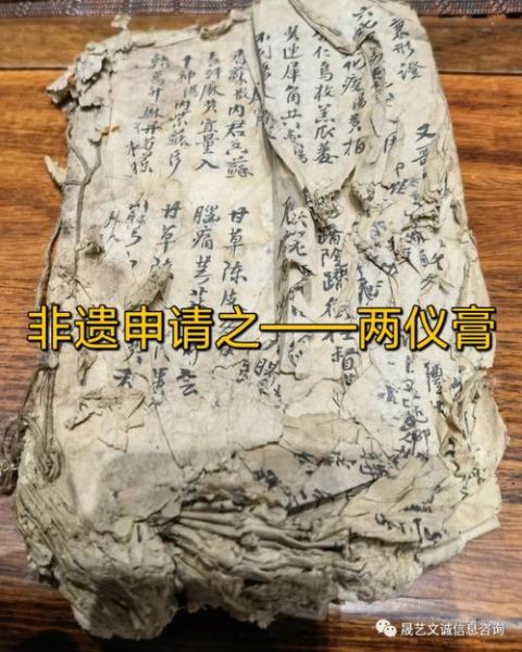 非物质文化遗产申请价格（非遗申请要花多少钱）-第3张图片-八三百科