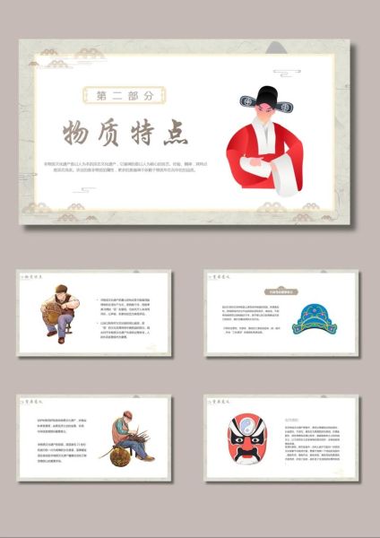 非物质文化遗产积极意义（非物质文化遗产对青少年的教育意义）-第1张图片-八三百科