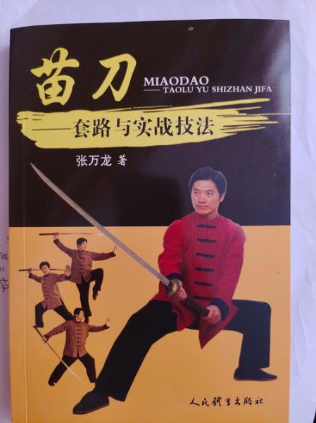 非物质武术文化遗产作品(正宗非物质武术文化遗产套路有哪些)-第3张图片-八三百科 非物质武术文化遗产作品(正宗非物质武术文化遗产套路有哪些)-第3张图片-八三百科