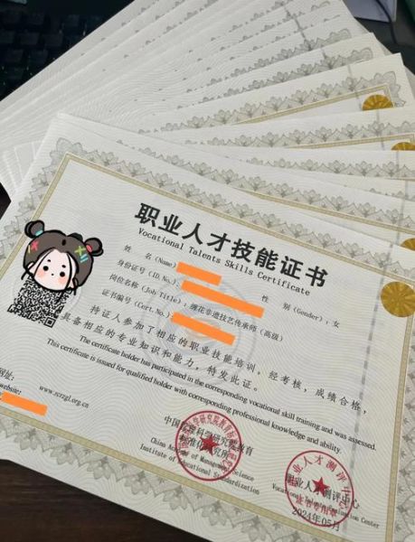 非物质文化遗产传承师(非物质文化遗产传承师证书怎么考)-第3张图片-八三百科 非物质文化遗产传承师(非物质文化遗产传承师证书怎么考)-第3张图片-八三百科