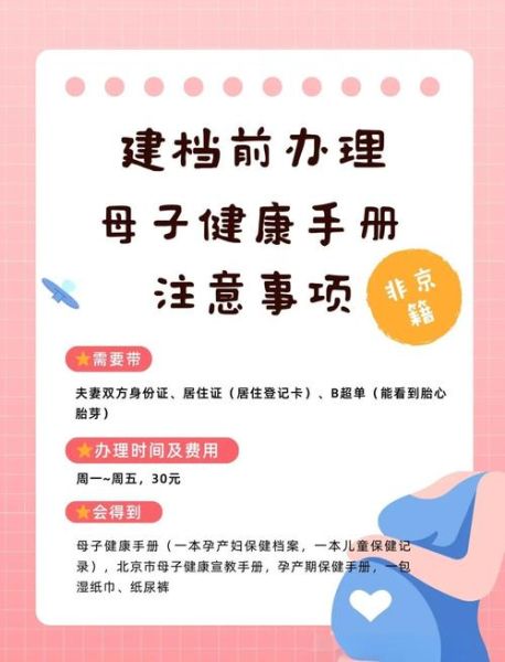 非物质文化遗产建档(非物质文化遗产建档流程到底怎么走)-第3张图片-八三百科 非物质文化遗产建档(非物质文化遗产建档流程到底怎么走)-第3张图片-八三百科