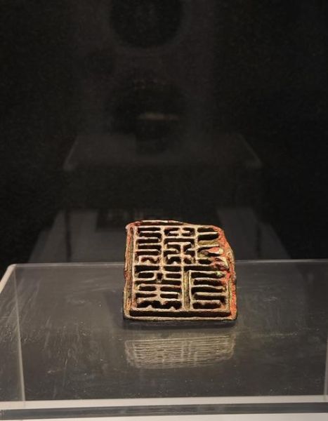 皋兰县非物质文化遗产(皋兰县非遗有哪些)-第2张图片-八三百科 皋兰县非物质文化遗产(皋兰县非遗有哪些)-第2张图片-八三百科