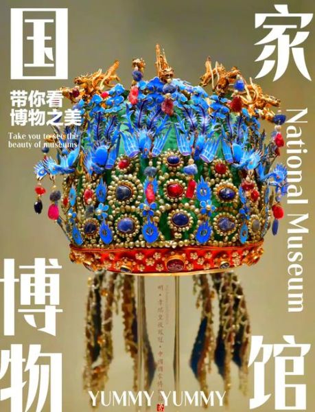 非物质文化遗产故宫(故宫博物院非物质文化遗产有哪些)-第1张图片-八三百科 非物质文化遗产故宫(故宫博物院非物质文化遗产有哪些)-第1张图片-八三百科