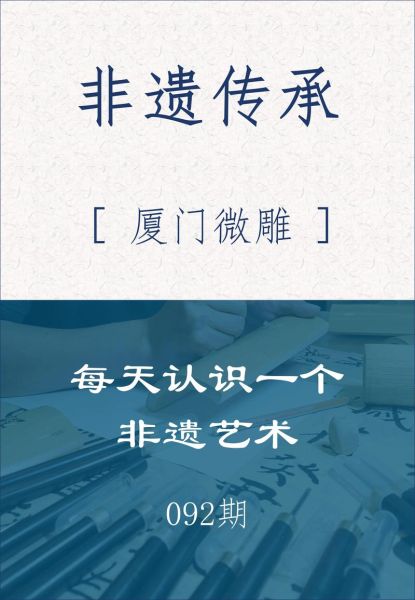 将非物质文化遗产(将非物质文化遗产能赚钱吗)-第3张图片-八三百科 将非物质文化遗产(将非物质文化遗产能赚钱吗)-第3张图片-八三百科