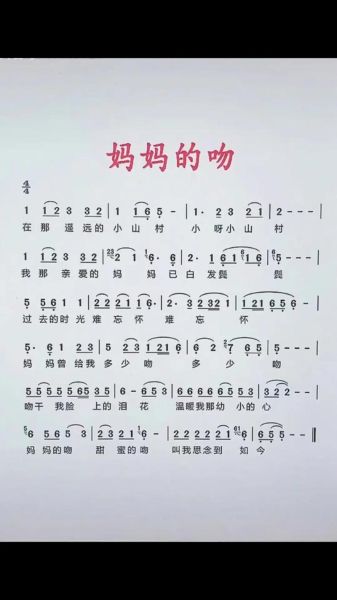 非物质文化遗产词曲(非物质文化遗产词曲入门教程)-第2张图片-八三百科 非物质文化遗产词曲(非物质文化遗产词曲入门教程)-第2张图片-八三百科