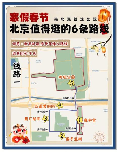 北京非物质文化遗产廊道(北京非遗廊道怎么玩?超全线路推荐)-第1张图片-八三百科 北京非物质文化遗产廊道(北京非遗廊道怎么玩?超全线路推荐)-第1张图片-八三百科