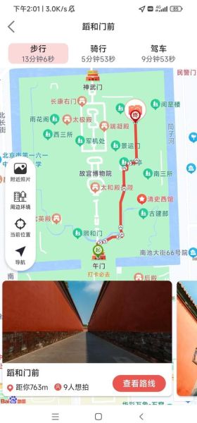 北京非物质文化遗产廊道(北京非遗廊道怎么玩?超全线路推荐)-第2张图片-八三百科 北京非物质文化遗产廊道(北京非遗廊道怎么玩?超全线路推荐)-第2张图片-八三百科