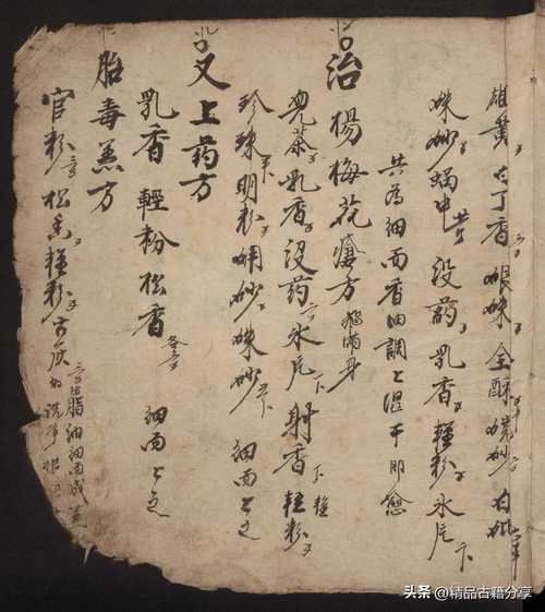 非物质文化遗产包括秘方（非物质文化遗产秘方有哪些 简单看懂）-第2张图片-八三百科