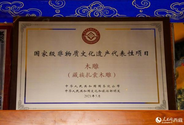 如何进入非物质文化遗产（如何申请国家级非物质文化遗产名录流程）-第3张图片-八三百科