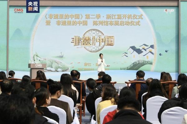 非物质文化遗产福州开幕（福州非遗开幕式具体日期）-第2张图片-八三百科