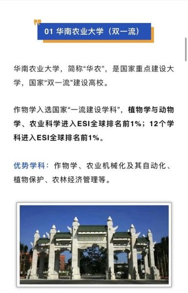 非物质文化遗产学院（国内哪些大学开设非物质文化遗产学院）-第1张图片-八三百科