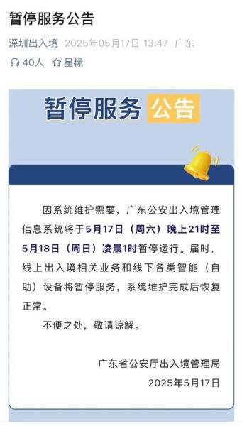 非物质文化遗产停用（非遗停办是真的吗？官方辟谣已出）-第3张图片-八三百科