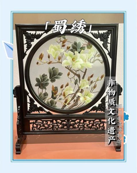 蜀绣 非物质文化遗产（蜀绣是国家级非遗传承人吗）-第3张图片-八三百科