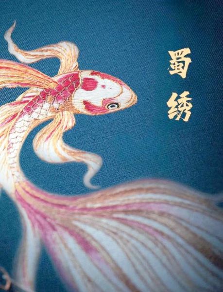 蜀绣 非物质文化遗产（蜀绣是国家级非遗传承人吗）-第1张图片-八三百科