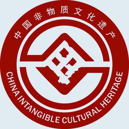 非物质文化遗产文化标志（非物质文化遗产文化标志有哪些）-第1张图片-八三百科