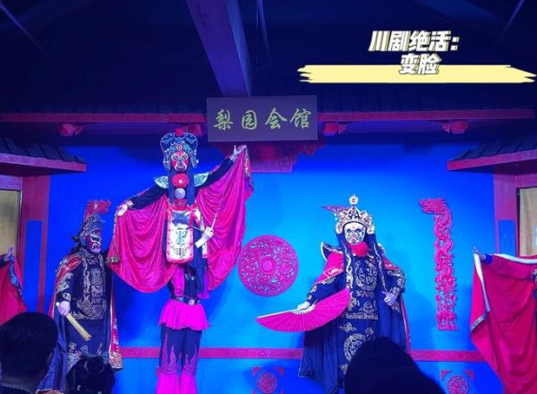 成都非物质文化遗产（成都非遗有哪些特色项目可以体验）-第2张图片-八三百科