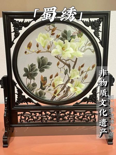 非物质文化遗产名录蜀绣（非遗名录里的蜀绣如何学习入门）-第2张图片-八三百科