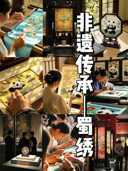 非物质文化遗产名录蜀绣（非遗名录里的蜀绣如何学习入门）-第1张图片-八三百科