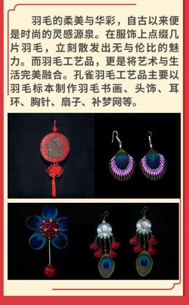 安艺非物质文化遗产（安艺非物质文化遗产保护方法有哪些）-第2张图片-八三百科