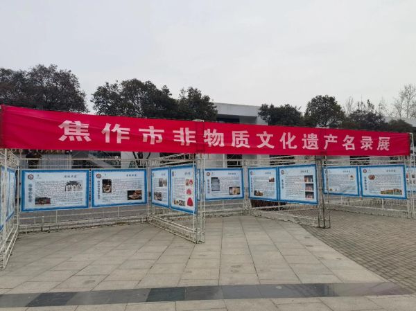 焦作非物质文化遗产（焦作非物质文化遗产有哪些）-第2张图片-八三百科