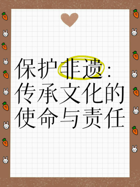 非物质文化遗产保护问题（非遗传承困境怎么破）-第3张图片-八三百科