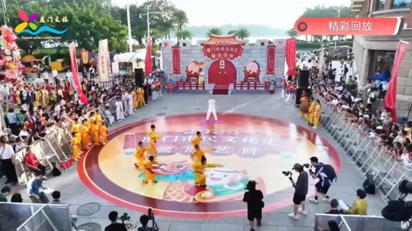 厦门非物质文化遗产（厦门非物质文化遗产有哪些最值得体验）-第3张图片-八三百科