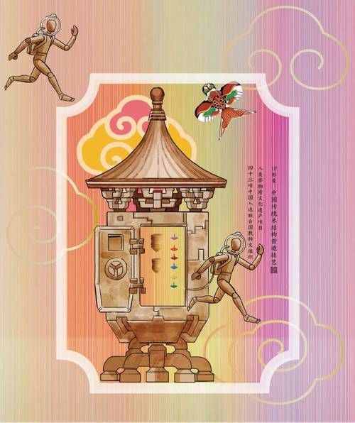 非物质文化遗产游戏（非物质文化遗产游戏有哪些可以下载）-第2张图片-八三百科