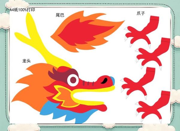 非物质文化遗产彩带舞龙（零基础学非遗彩带舞龙步骤）-第2张图片-八三百科