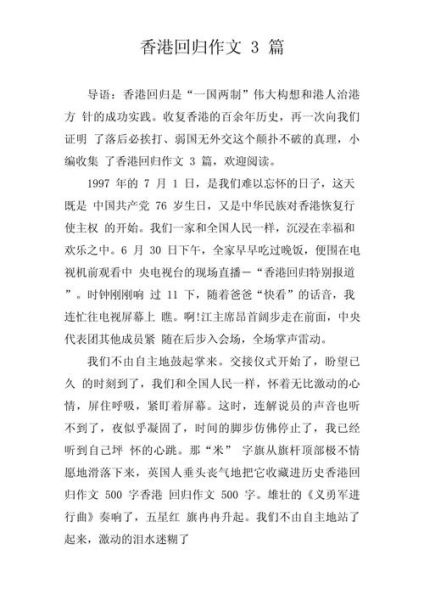 非物质文化遗产回归作文（高考作文非物质文化遗产回归主题怎么写）-第1张图片-八三百科