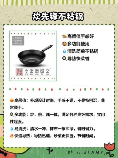 非物质文化遗产炒锅（非物质文化遗产炒锅保养指南）-第3张图片-八三百科