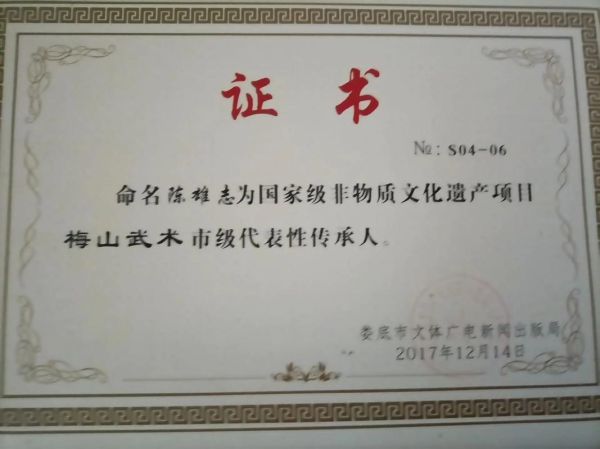 釆访非物质文化遗产内容(非物质文化遗产采访内容怎么准备)-第3张图片-八三百科 釆访非物质文化遗产内容(非物质文化遗产采访内容怎么准备)-第3张图片-八三百科