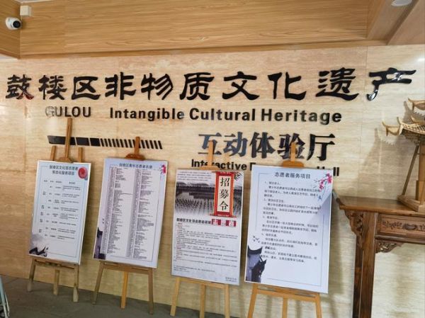 非物质文化遗产研究中心(如何加入非物质文化遗产研究中心志愿者)-第1张图片-八三百科 非物质文化遗产研究中心(如何加入非物质文化遗产研究中心志愿者)-第1张图片-八三百科