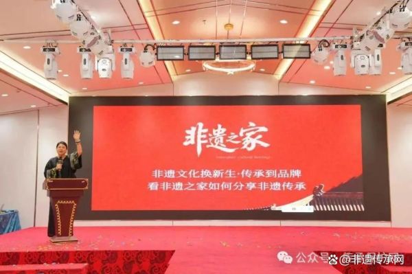 体育非物质文化遗产论坛(体育非遗论坛如何参与报名)-第2张图片-八三百科 体育非物质文化遗产论坛(体育非遗论坛如何参与报名)-第2张图片-八三百科