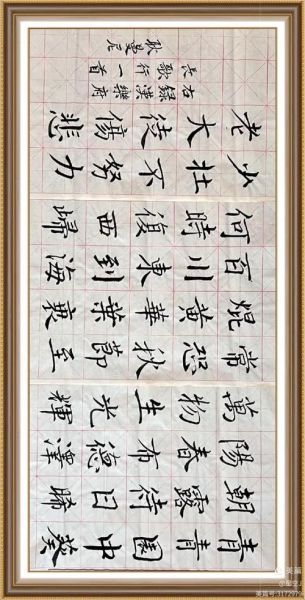 非物质文化遗产龙鳞书法(非遗龙鳞书法怎么入门练习)-第1张图片-八三百科 非物质文化遗产龙鳞书法(非遗龙鳞书法怎么入门练习)-第1张图片-八三百科