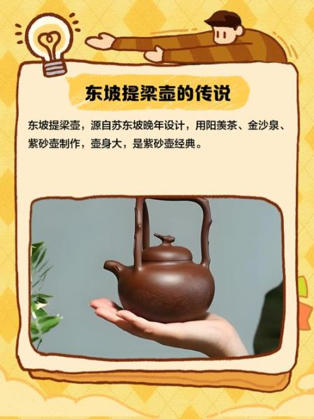 非物质文化遗产提壶(非物质文化遗产提壶茶艺教程)-第2张图片-八三百科 非物质文化遗产提壶(非物质文化遗产提壶茶艺教程)-第2张图片-八三百科