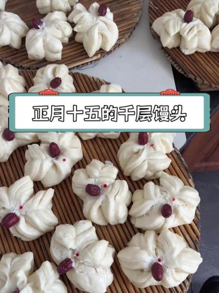 描写非物质文化遗产花馍(非遗花馍有哪些造型步骤)-第2张图片-八三百科 描写非物质文化遗产花馍(非遗花馍有哪些造型步骤)-第2张图片-八三百科