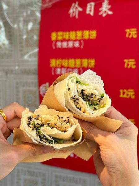 薄饼和非物质文化遗产(薄饼非遗技艺传承多久了)-第1张图片-八三百科 薄饼和非物质文化遗产(薄饼非遗技艺传承多久了)-第1张图片-八三百科