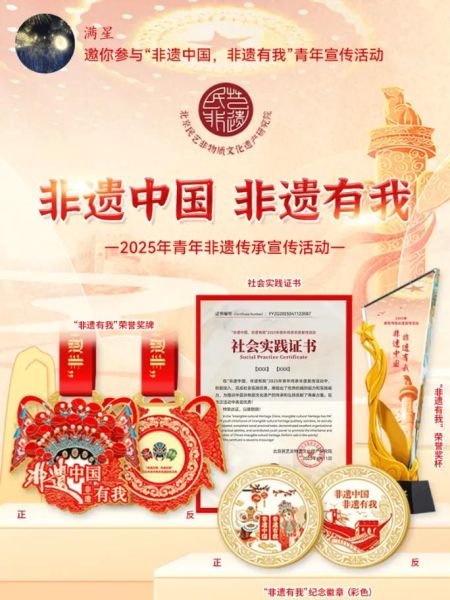 文化振兴非物质文化遗产(文化振兴非物质文化遗产从哪做起)-第1张图片-八三百科 文化振兴非物质文化遗产(文化振兴非物质文化遗产从哪做起)-第1张图片-八三百科