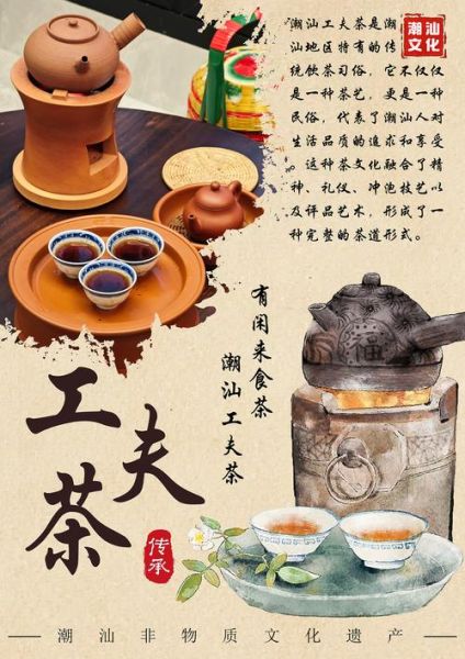 潮汕非物质文化遗产政策(潮汕非遗扶持政策全攻略)-第2张图片-八三百科 潮汕非物质文化遗产政策(潮汕非遗扶持政策全攻略)-第2张图片-八三百科