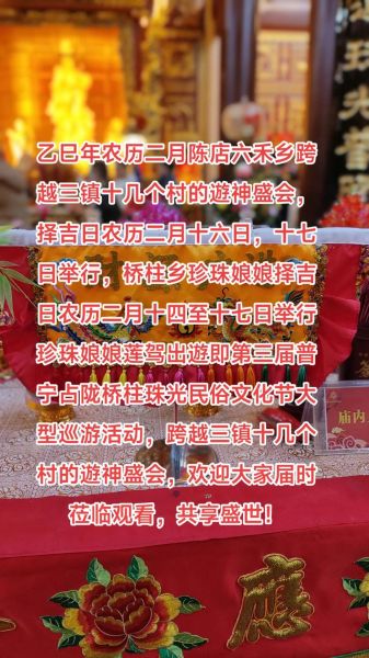 潮汕非物质文化遗产政策(潮汕非遗扶持政策全攻略)-第3张图片-八三百科 潮汕非物质文化遗产政策(潮汕非遗扶持政策全攻略)-第3张图片-八三百科