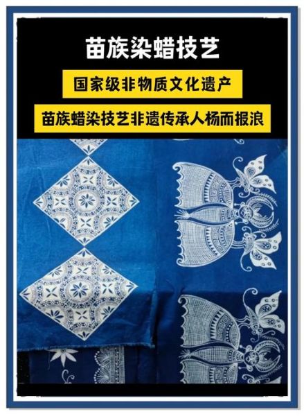 非物质文化遗产杨会长(非遗杨会长到底干什么的人)-第3张图片-八三百科 非物质文化遗产杨会长(非遗杨会长到底干什么的人)-第3张图片-八三百科