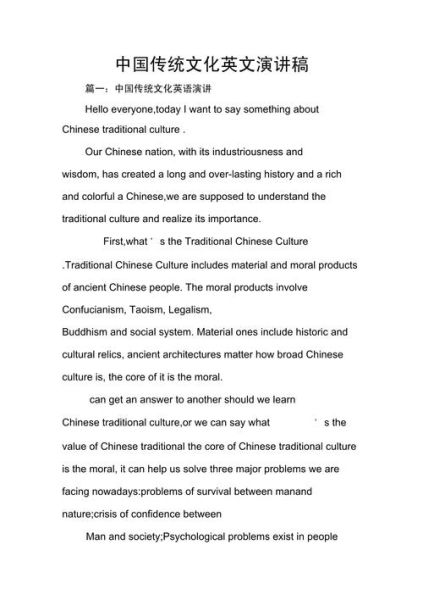 非物质文化遗产短文英语(如何用英语写非遗短文范文)-第3张图片-八三百科 非物质文化遗产短文英语(如何用英语写非遗短文范文)-第3张图片-八三百科