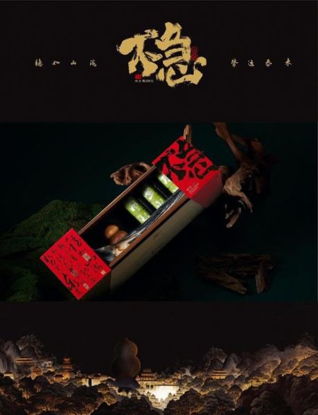 非物质文化遗产送礼（非遗礼物送人买什么最好）-第2张图片-八三百科