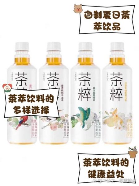 饮料类非物质文化遗产（非遗饮料有哪些品牌可以入门了解）-第1张图片-八三百科