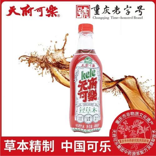 饮料类非物质文化遗产（非遗饮料有哪些品牌可以入门了解）-第3张图片-八三百科