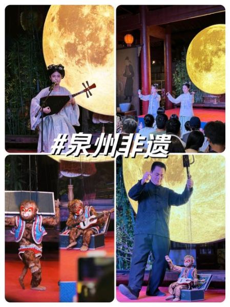 泉州非物质文化遗产课程（泉州非遗课程怎么上线上好抢名额）-第1张图片-八三百科