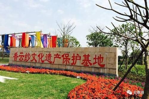 缅甸申报非物质文化遗产（缅甸非物质文化遗产申报流程指南）-第3张图片-八三百科