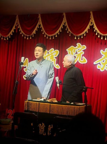 非物质非文化遗产相声(非物质非文化遗产相声入门看什么书)-第2张图片-八三百科 非物质非文化遗产相声(非物质非文化遗产相声入门看什么书)-第2张图片-八三百科